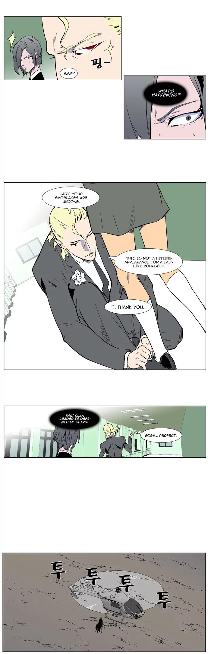 Noblesse Chapter 314 page 9 - Chapter 314: Ep.314