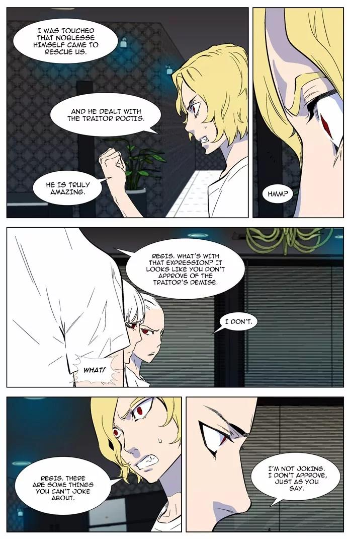 Noblesse Chapter 315 page 11 - Chapter 315: Ep.315