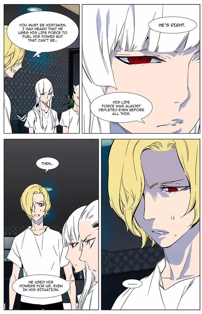 Noblesse Chapter 315 page 13 - Chapter 315: Ep.315