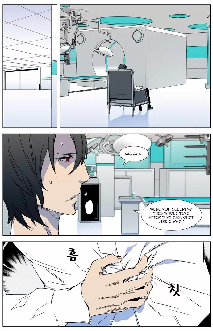 Noblesse Chapter 315 page 14 - Chapter 315: Ep.315