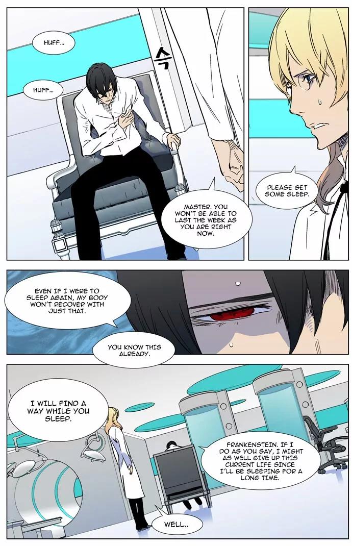 Noblesse Chapter 315 page 15 - Chapter 315: Ep.315
