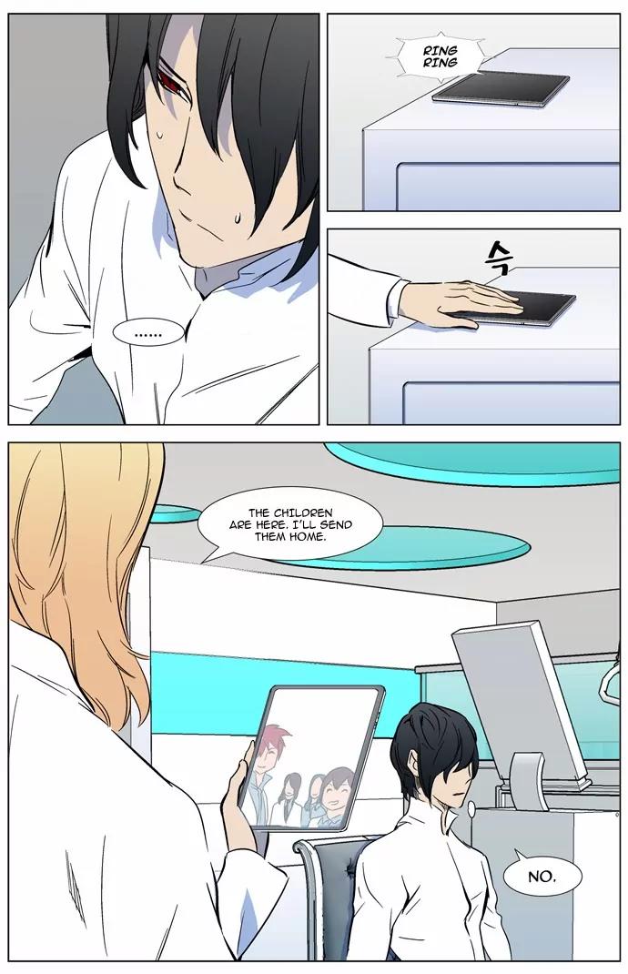 Noblesse Chapter 315 page 16 - Chapter 315: Ep.315