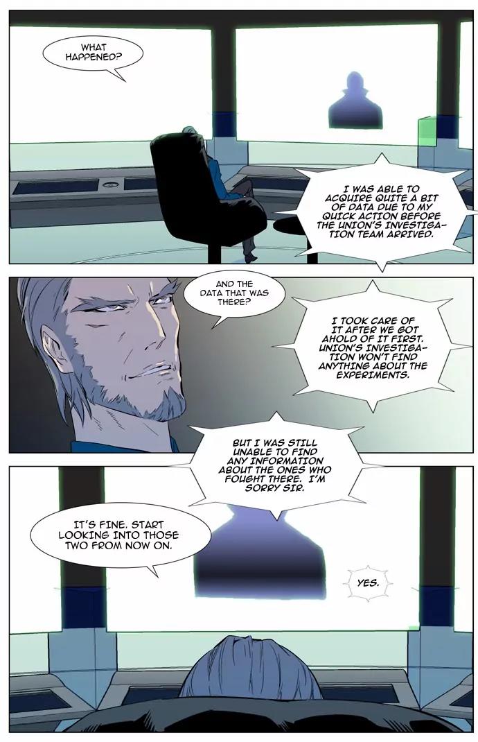 Noblesse Chapter 315 page 3 - Chapter 315: Ep.315