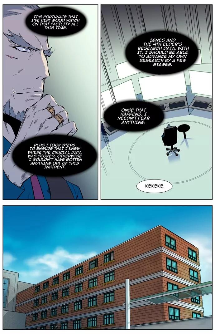 Noblesse Chapter 315 page 4 - Chapter 315: Ep.315