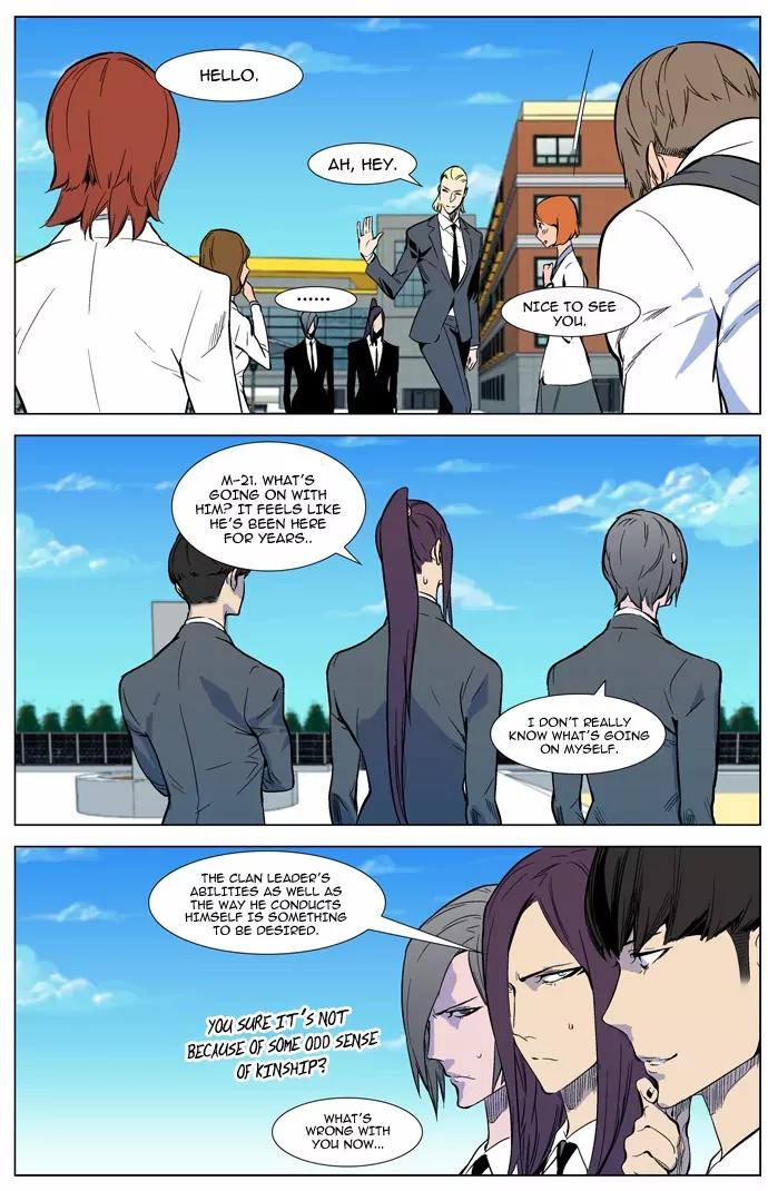 Noblesse Chapter 315 page 5 - Chapter 315: Ep.315