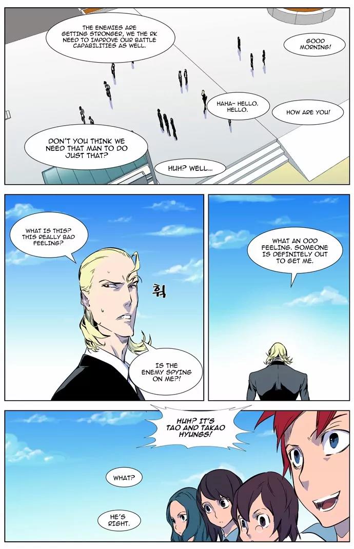Noblesse Chapter 315 page 6 - Chapter 315: Ep.315
