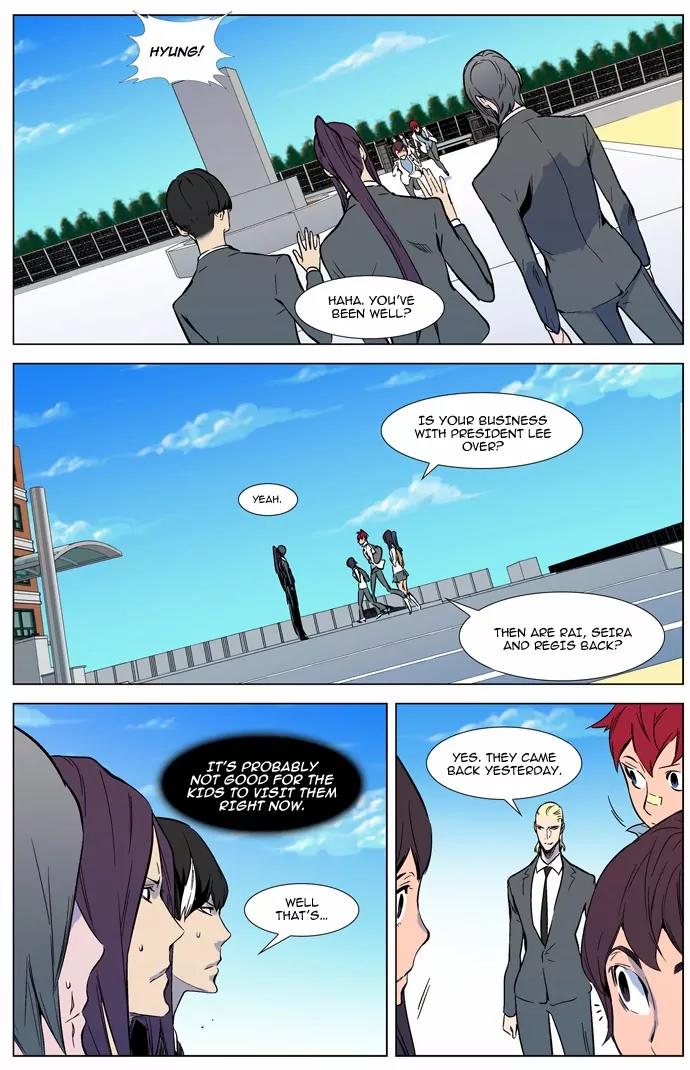 Noblesse Chapter 315 page 7 - Chapter 315: Ep.315
