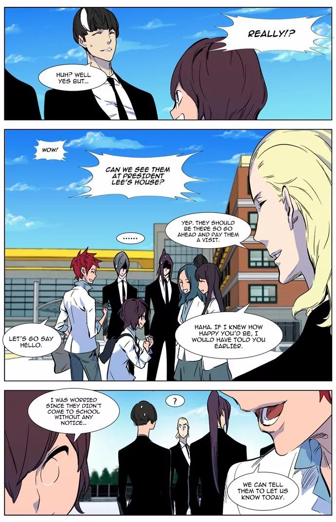 Noblesse Chapter 315 page 8 - Chapter 315: Ep.315