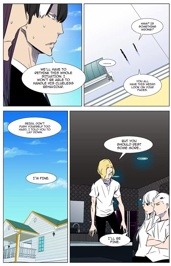Noblesse Chapter 315 page 9 - Chapter 315: Ep.315