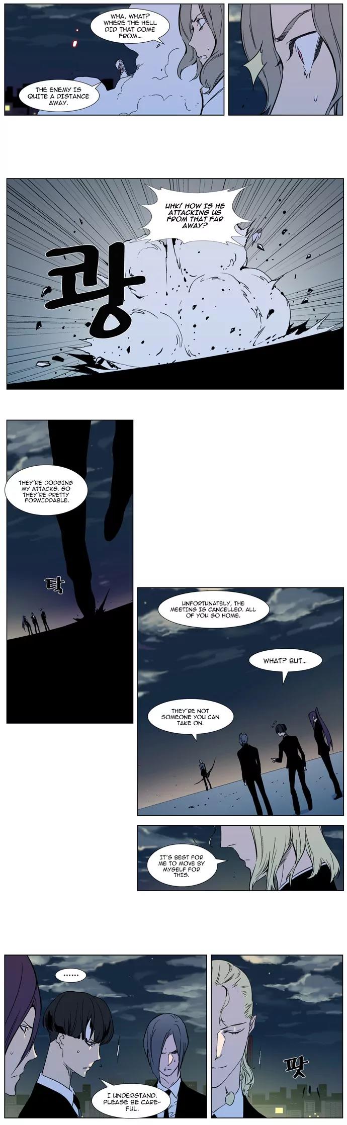 Noblesse Chapter 317 page 14 - Chapter 317: Ep.317
