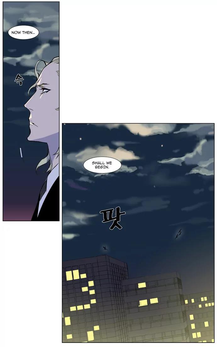 Noblesse Chapter 317 page 15 - Chapter 317: Ep.317