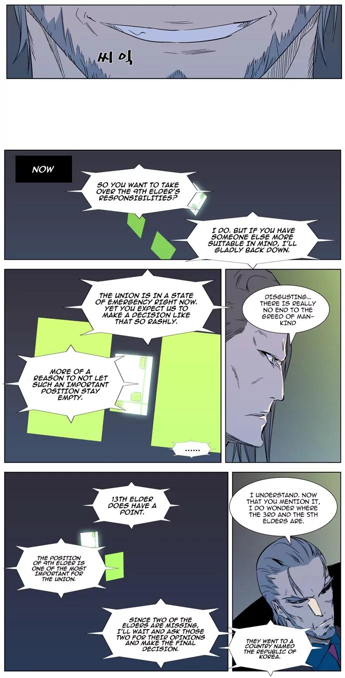 Noblesse Chapter 317 page 6 - Chapter 317: Ep.317