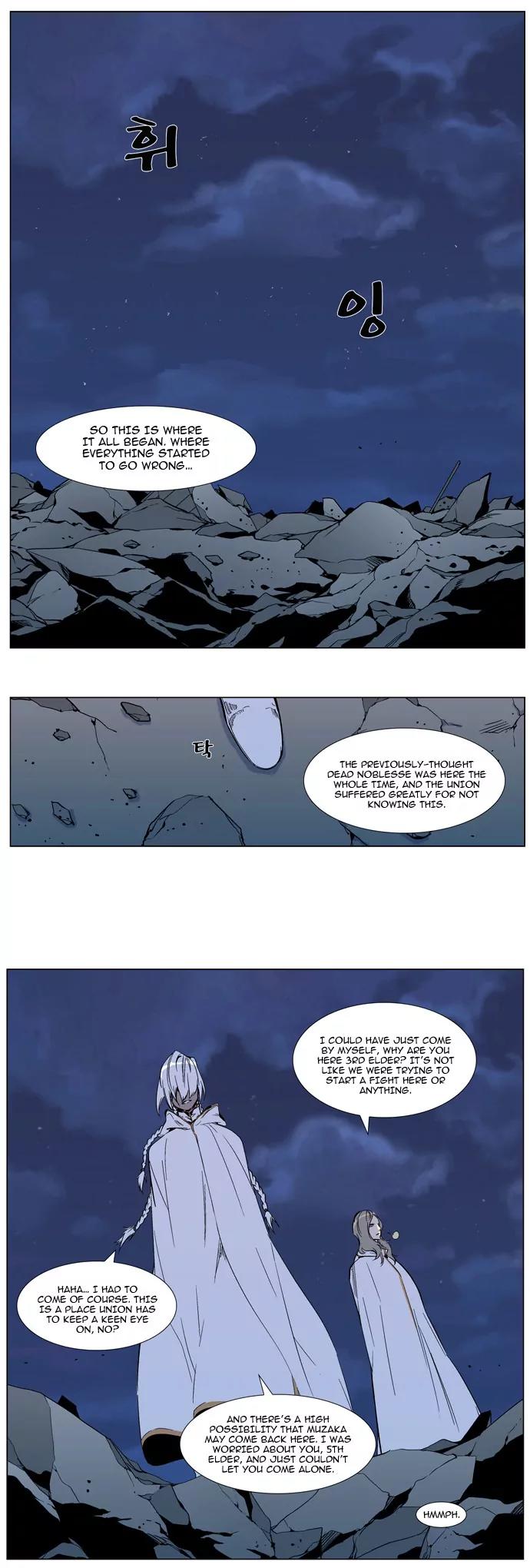 Noblesse Chapter 317 page 7 - Chapter 317: Ep.317