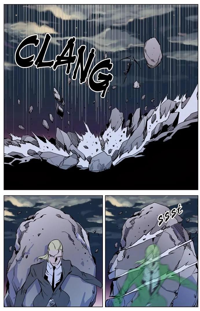 Noblesse Chapter 318 page 16 - Chapter 318: Ep.318