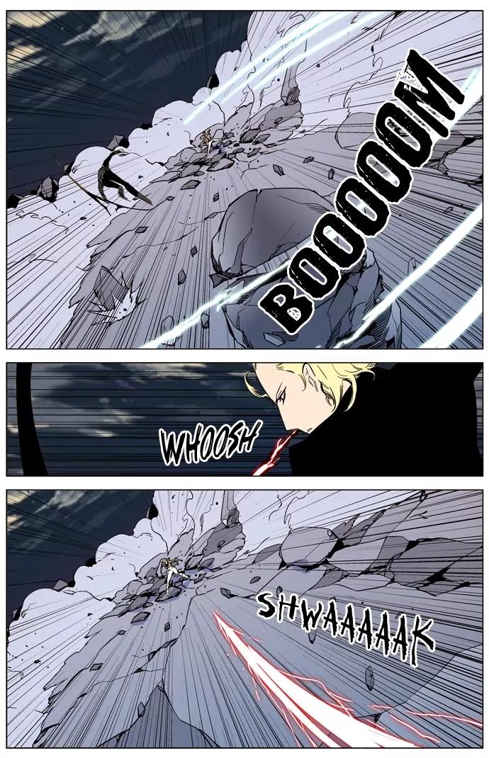 Noblesse Chapter 318 page 17 - Chapter 318: Ep.318