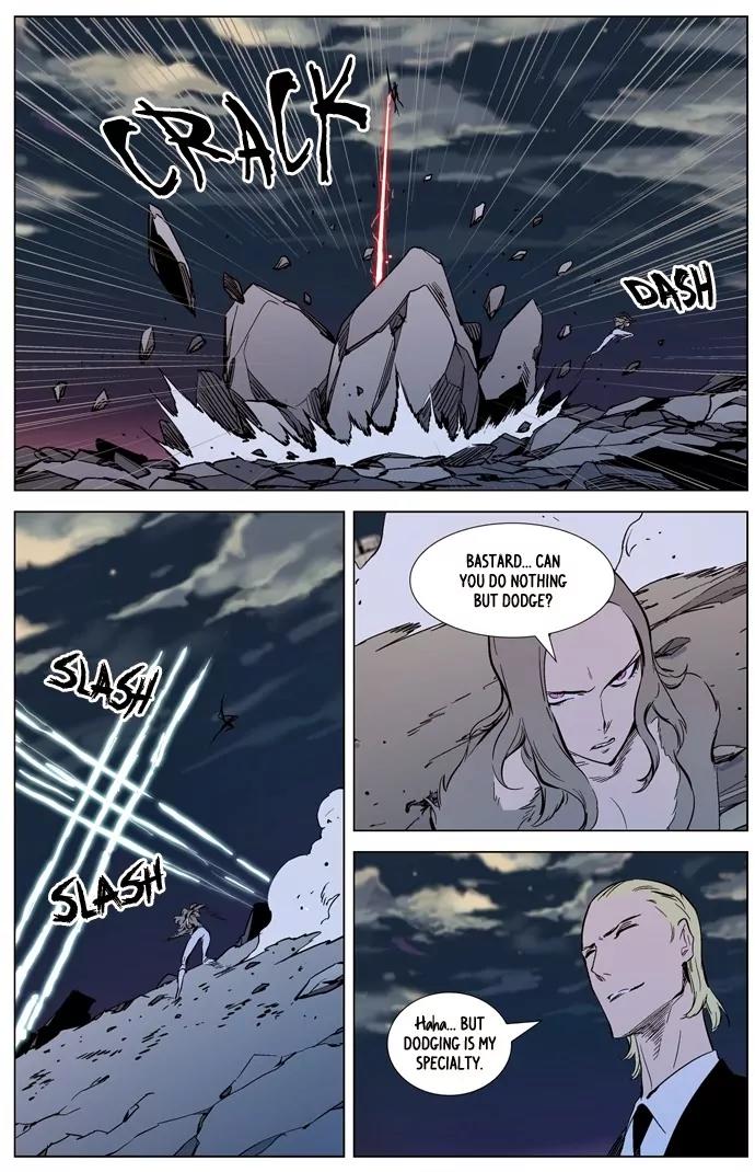 Noblesse Chapter 318 page 18 - Chapter 318: Ep.318