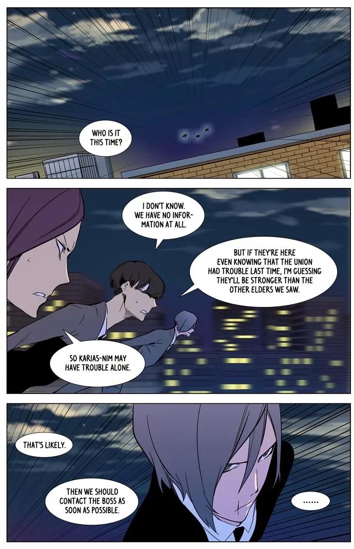 Noblesse Chapter 318 page 22 - Chapter 318: Ep.318