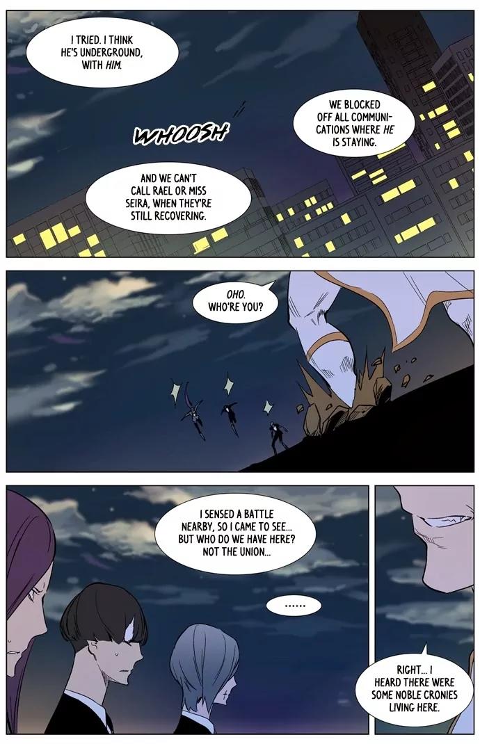 Noblesse Chapter 318 page 23 - Chapter 318: Ep.318