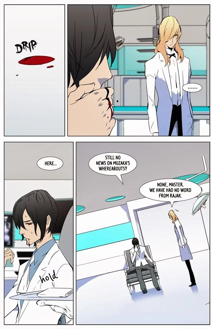 Noblesse Chapter 318 page 3 - Chapter 318: Ep.318