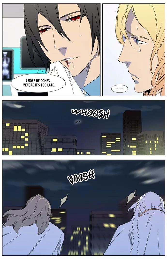 Noblesse Chapter 318 page 4 - Chapter 318: Ep.318