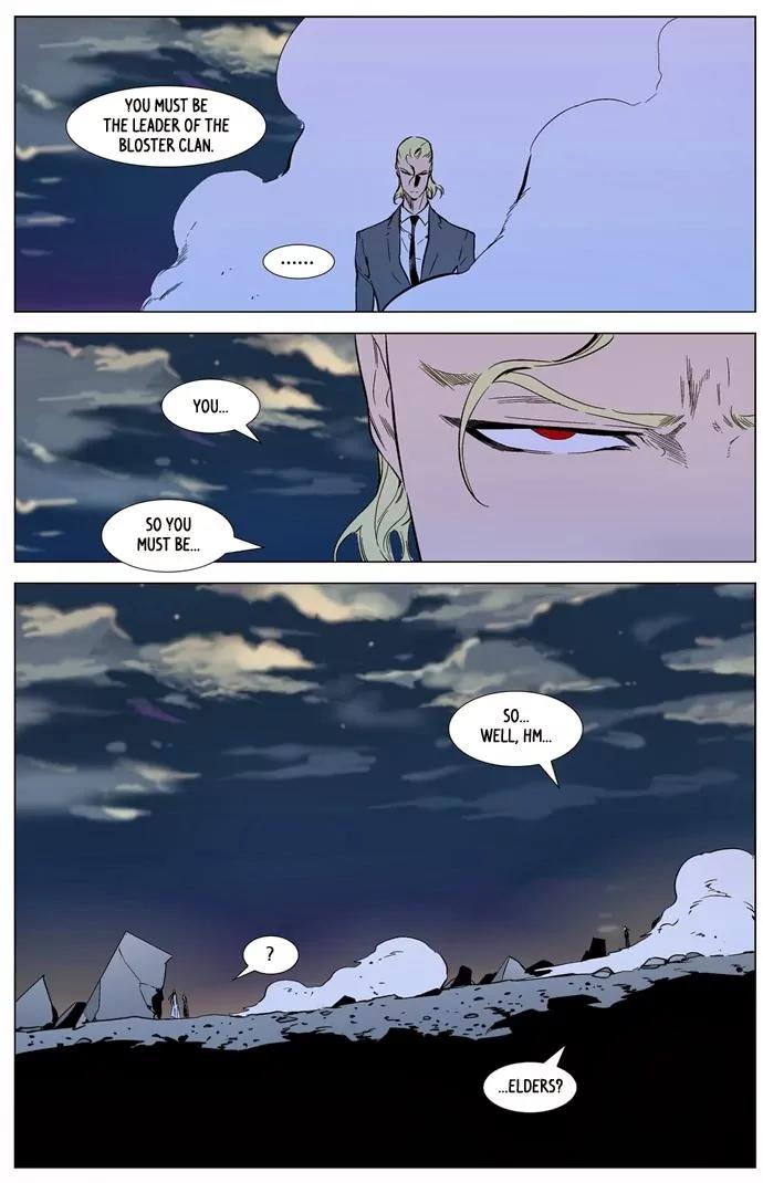 Noblesse Chapter 318 page 9 - Chapter 318: Ep.318