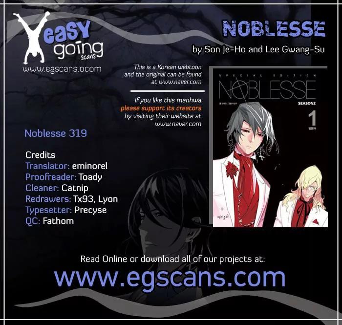 Noblesse Chapter 319 page 1 - Chapter 319: Ep.319