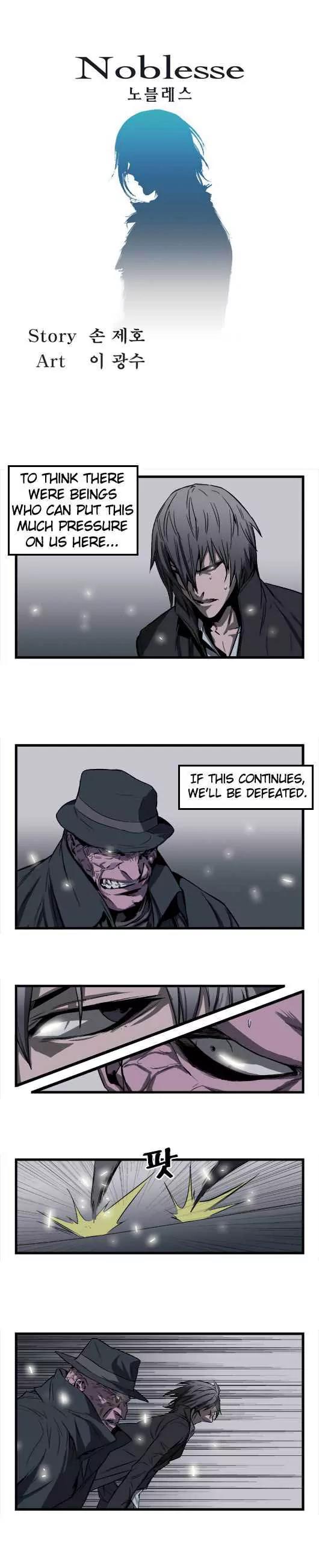 Noblesse Chapter 32 page 1 - Chapter 32: Ep.32