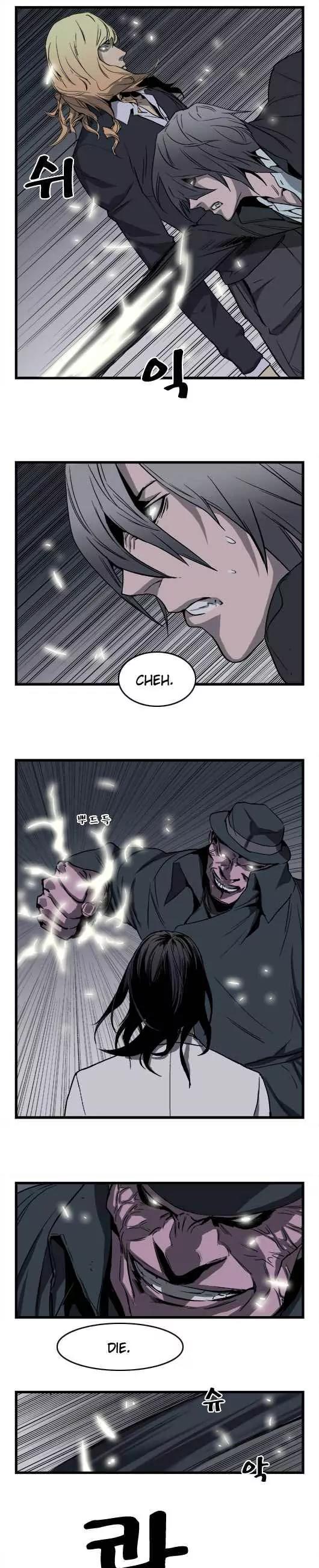 Noblesse Chapter 32 page 3 - Chapter 32: Ep.32