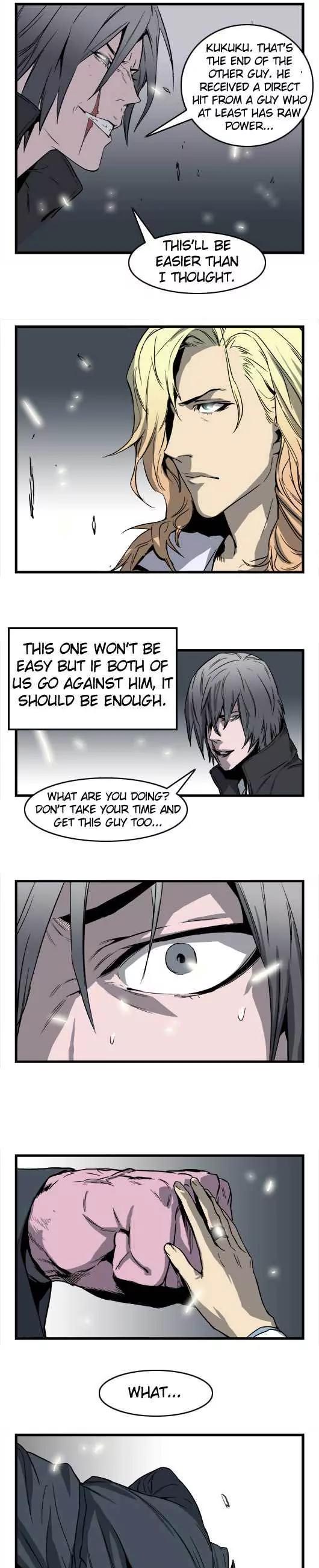 Noblesse Chapter 32 page 5 - Chapter 32: Ep.32