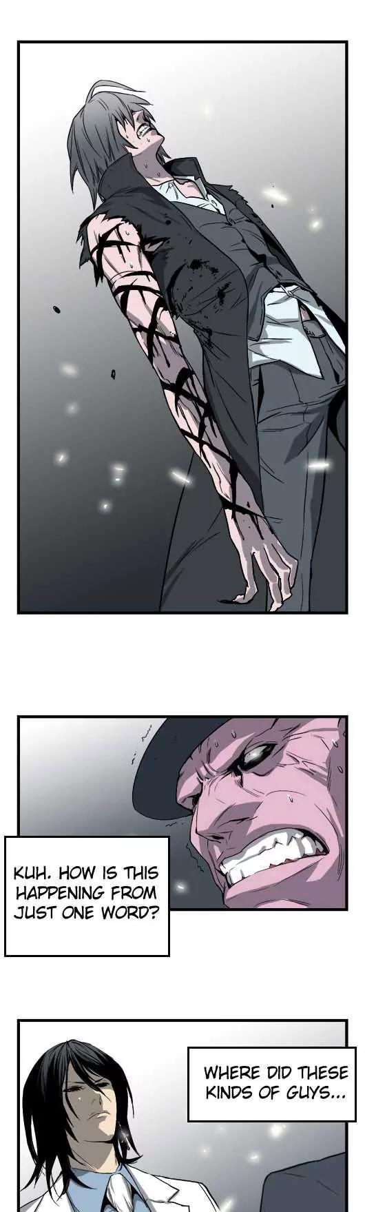 Noblesse Chapter 32 page 9 - Chapter 32: Ep.32