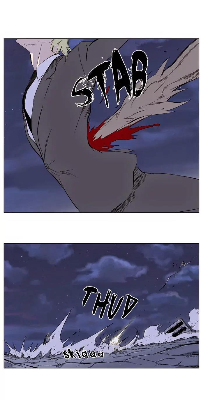 Noblesse Chapter 320 page 12 - Chapter 320: Ep.320