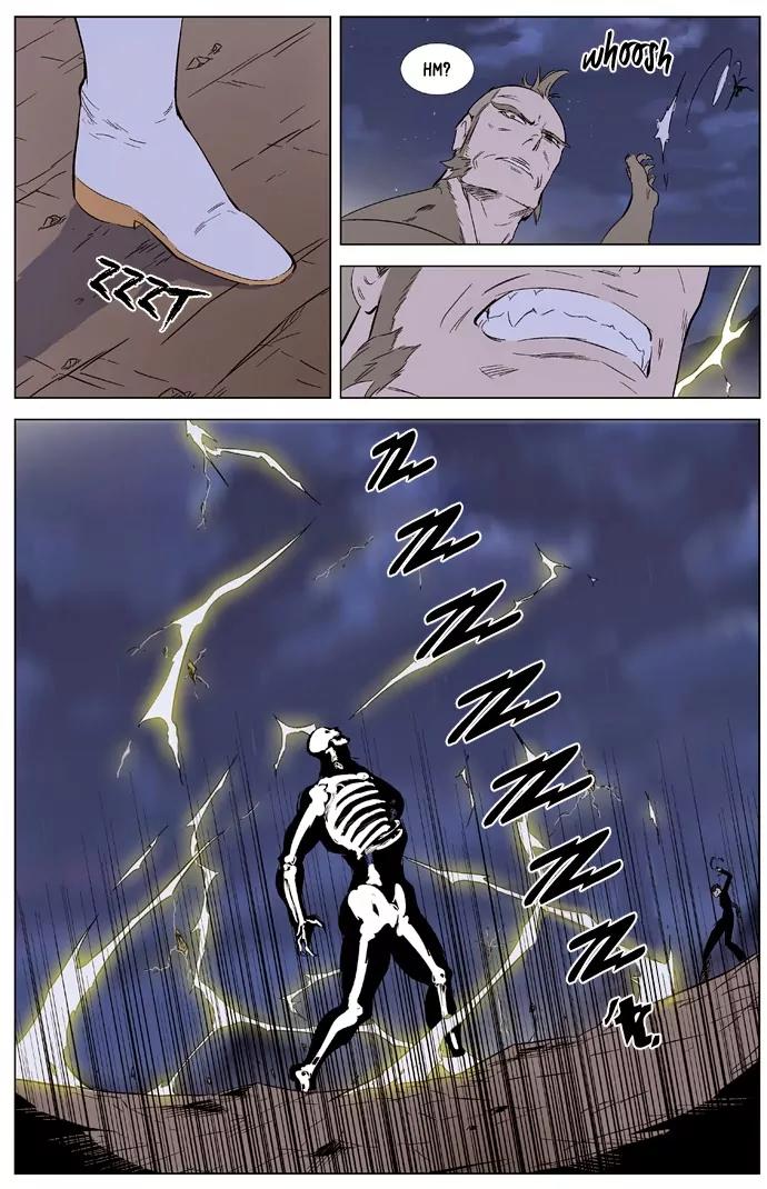 Noblesse Chapter 321 page 13 - Chapter 321: Ep.321
