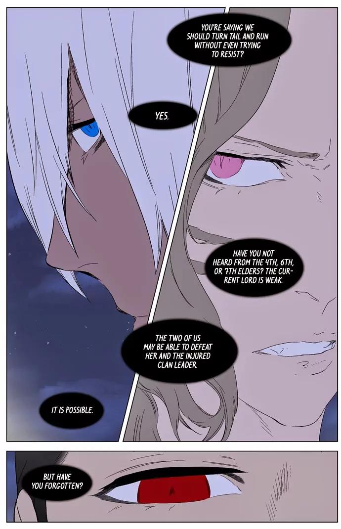 Noblesse Chapter 321 page 15 - Chapter 321: Ep.321
