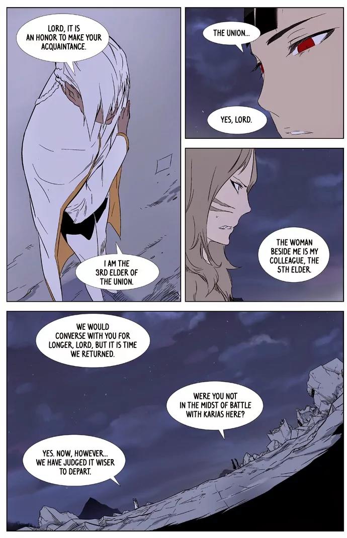 Noblesse Chapter 321 page 17 - Chapter 321: Ep.321