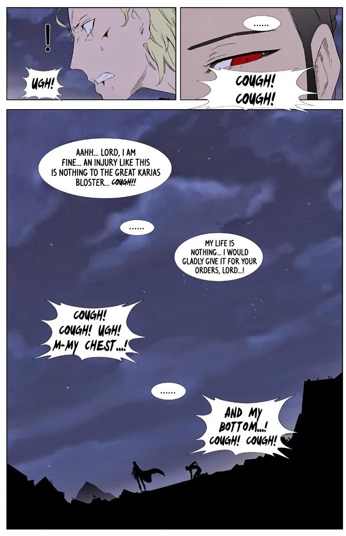 Noblesse Chapter 321 page 27 - Chapter 321: Ep.321