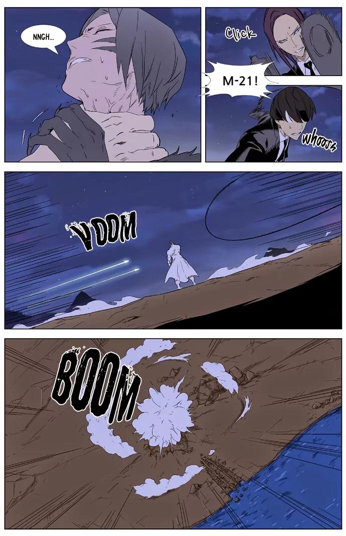 Noblesse Chapter 321 page 6 - Chapter 321: Ep.321