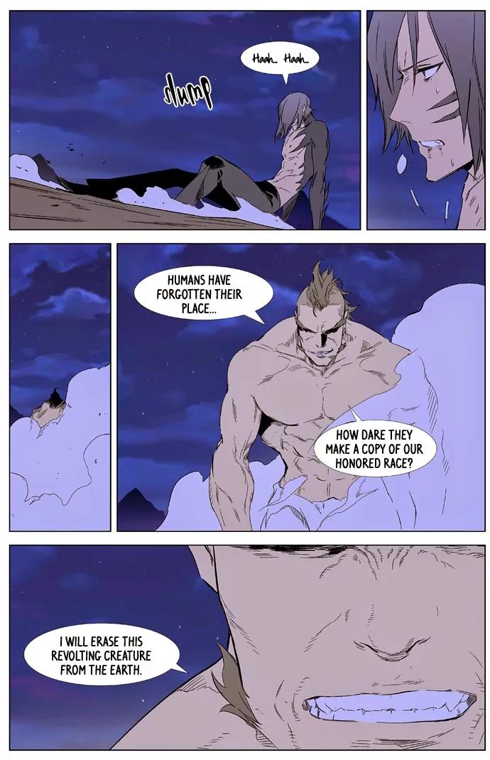 Noblesse Chapter 321 page 7 - Chapter 321: Ep.321