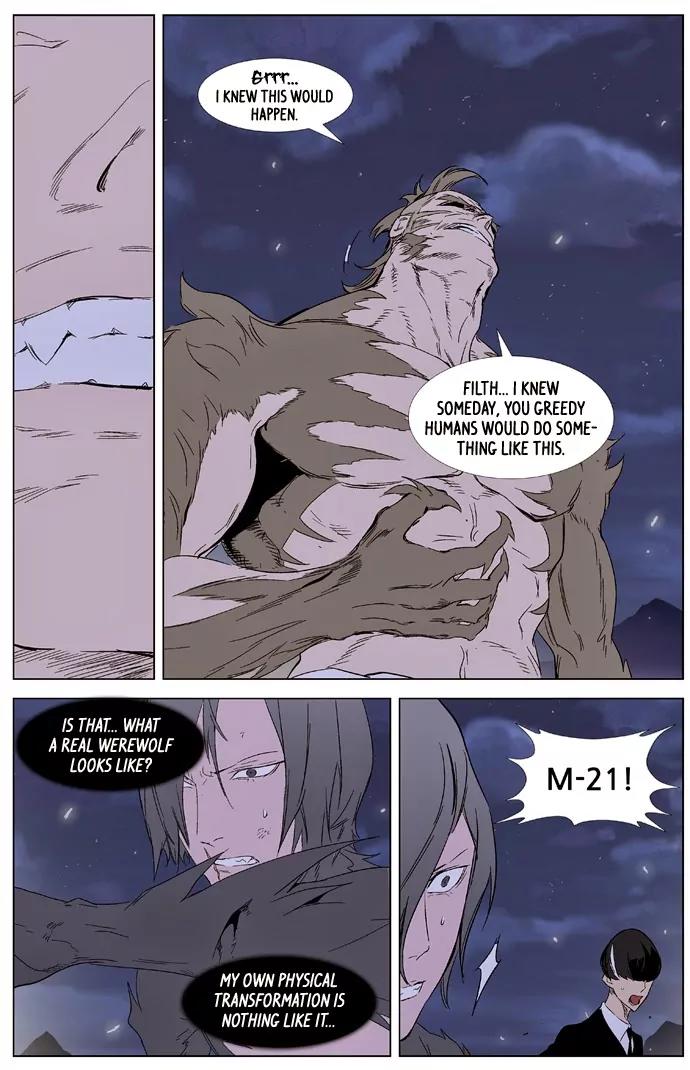Noblesse Chapter 321 page 9 - Chapter 321: Ep.321