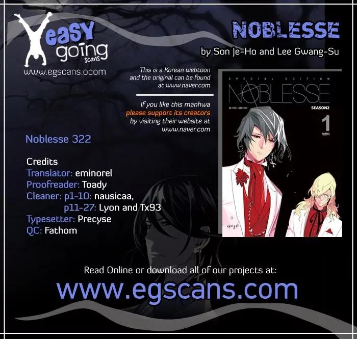 Noblesse Chapter 322 page 1 - Chapter 322: Ep.322