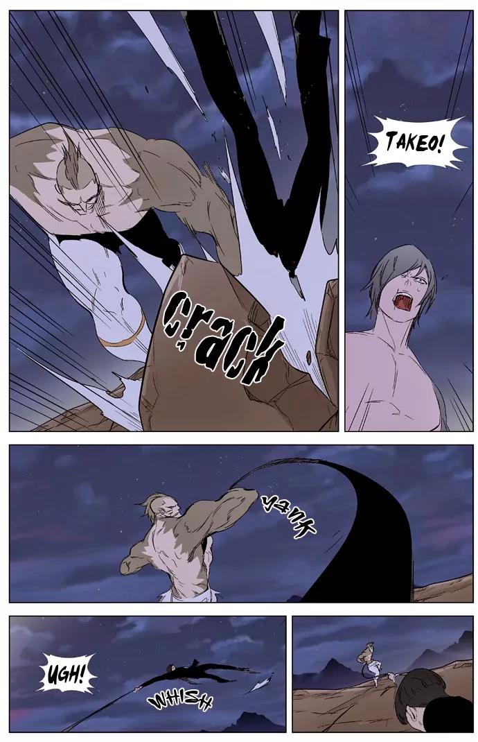 Noblesse Chapter 322 page 17 - Chapter 322: Ep.322