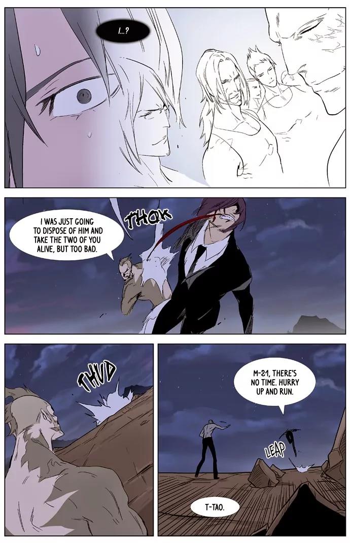 Noblesse Chapter 322 page 22 - Chapter 322: Ep.322