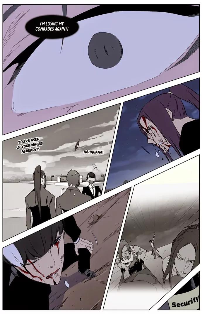 Noblesse Chapter 322 page 24 - Chapter 322: Ep.322