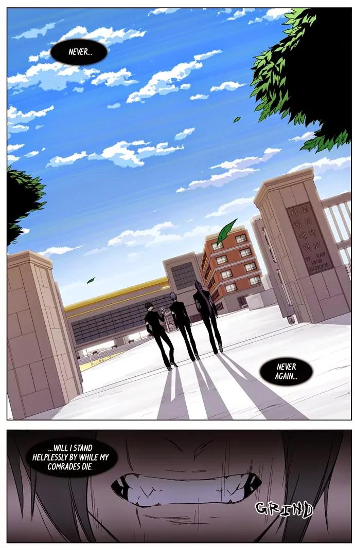 Noblesse Chapter 322 page 25 - Chapter 322: Ep.322