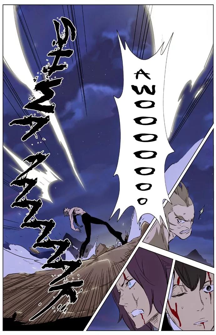 Noblesse Chapter 322 page 26 - Chapter 322: Ep.322