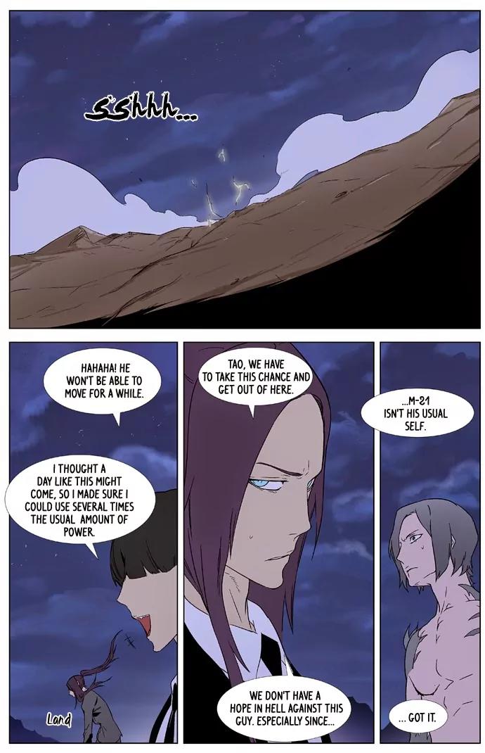 Noblesse Chapter 322 page 3 - Chapter 322: Ep.322