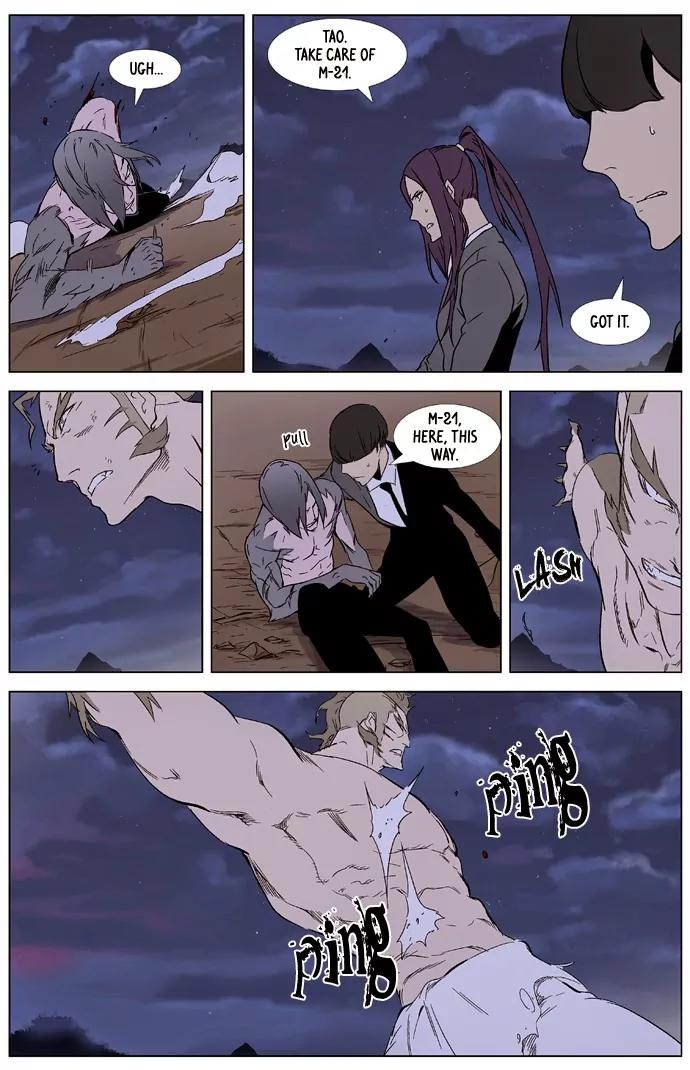Noblesse Chapter 322 page 6 - Chapter 322: Ep.322