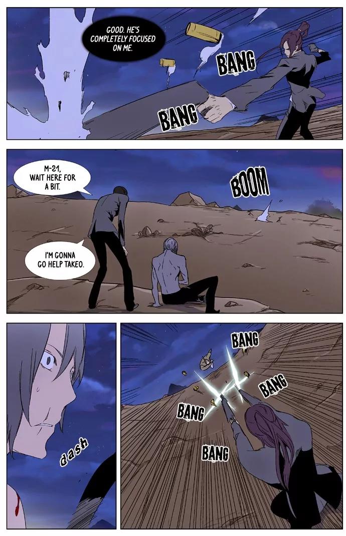 Noblesse Chapter 322 page 9 - Chapter 322: Ep.322