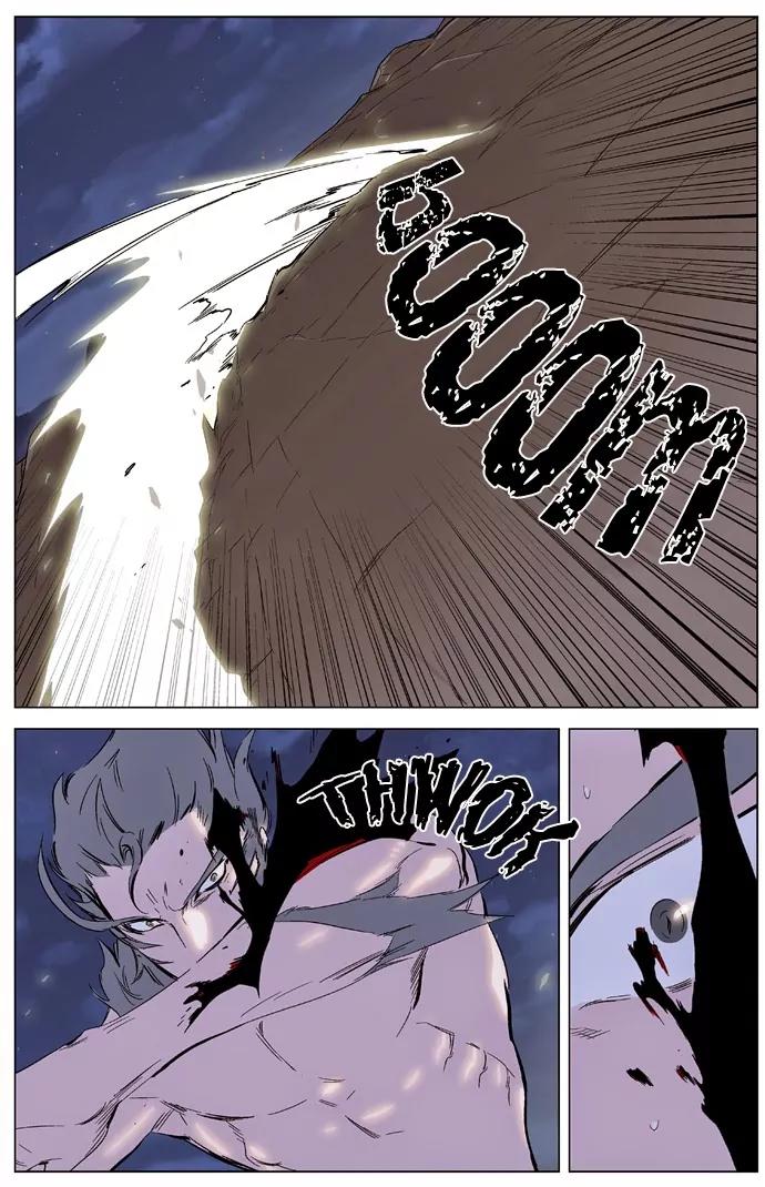 Noblesse Chapter 323 page 11 - Chapter 323: Ep.323