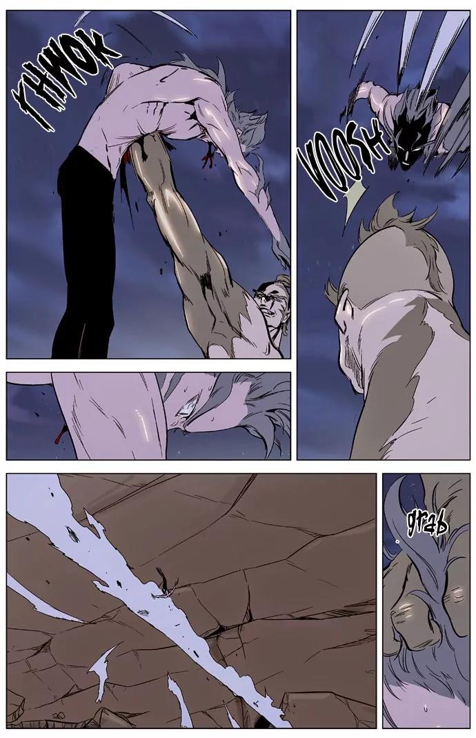 Noblesse Chapter 323 page 12 - Chapter 323: Ep.323