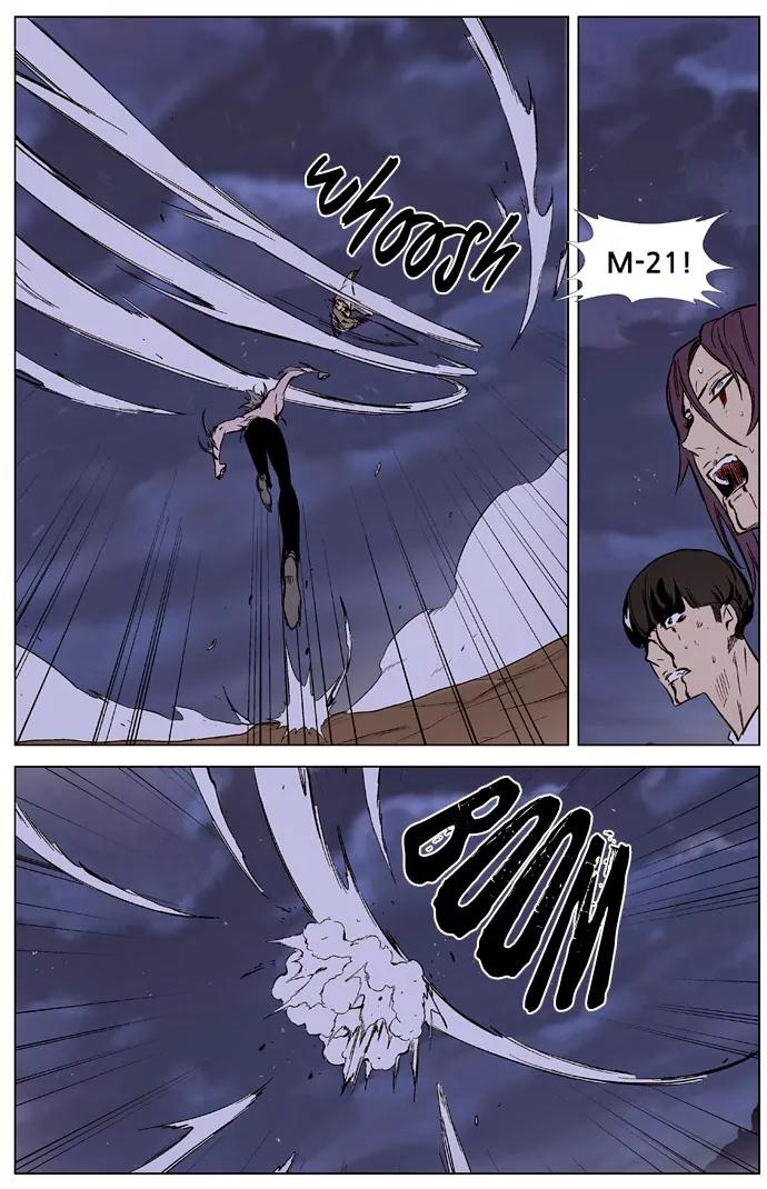 Noblesse Chapter 323 page 15 - Chapter 323: Ep.323